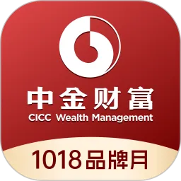 中金财富下载正版