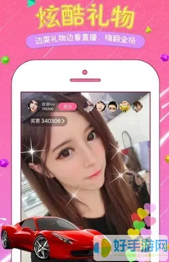 美女真人秀场下载app