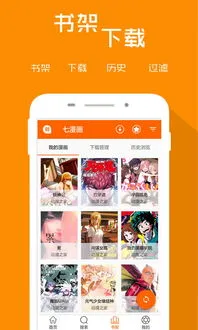 邪恶工口少女漫画全彩官网版下载