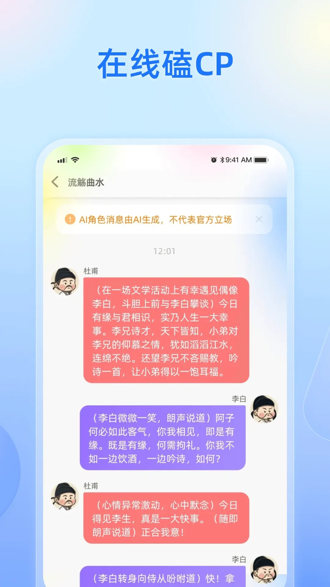 纸飞机官方正版下载