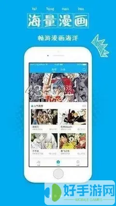 妃夕妍雪漫画安卓版最新版