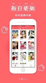 我的姐姐是大明星漫画官网版app