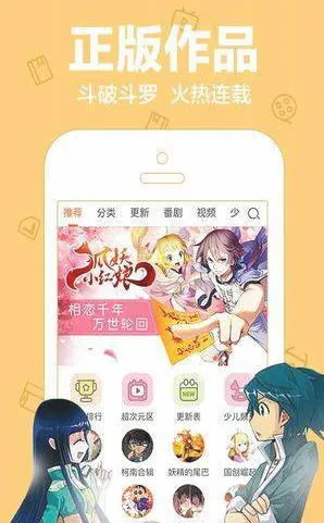 经典漫画2024最新版