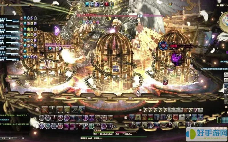 ff14绝亚武器有几个孔