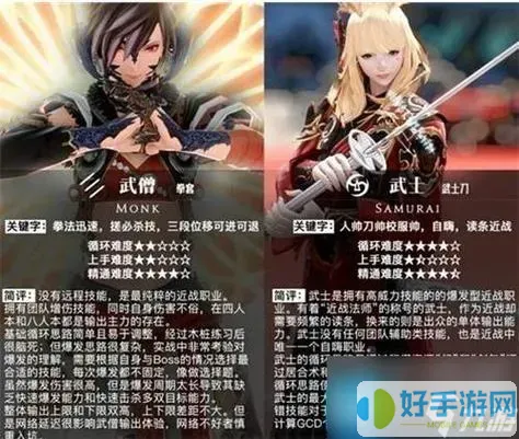 ff14职业新手推荐