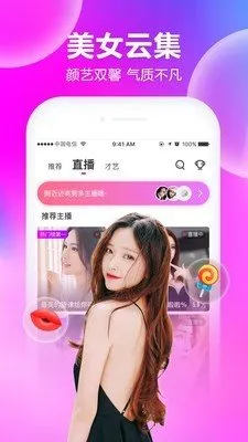 猫扑真人秀场直播间官网版app