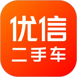 优信二手车app最新版