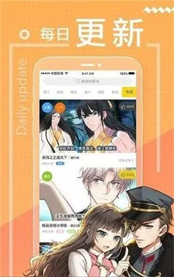 漫画工口下载安装免费