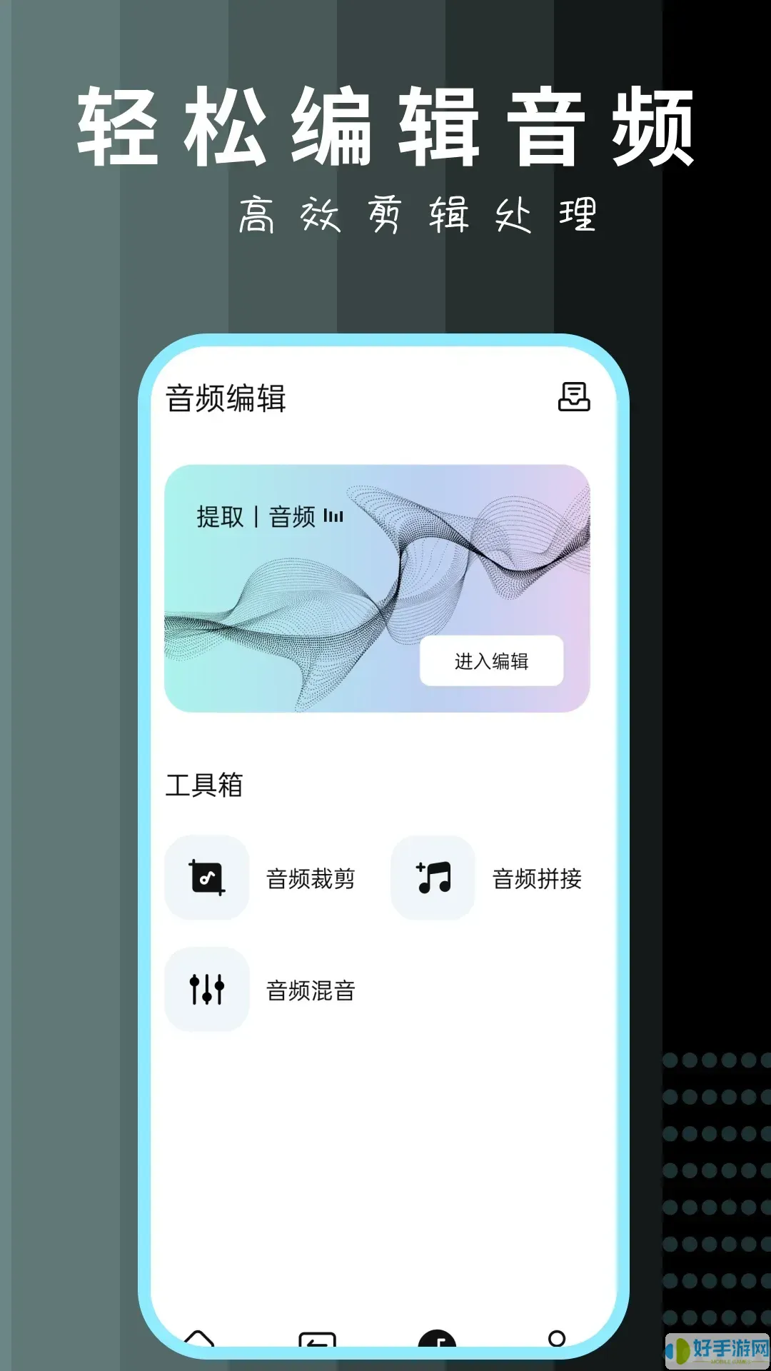 FP Video下载官方正版