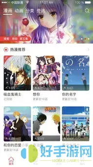 可以写漫画的软件免费下载