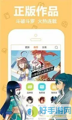 学校怪谈漫画下载免费版