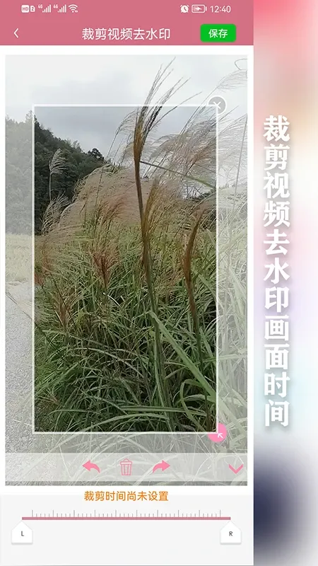 快去水印下载最新版本