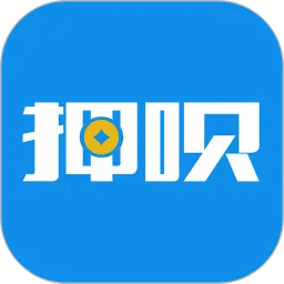 押呗官网版app