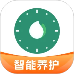 浇水管家app下载