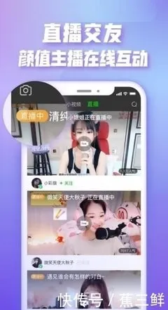 猫扑真人秀场直播间官网版app