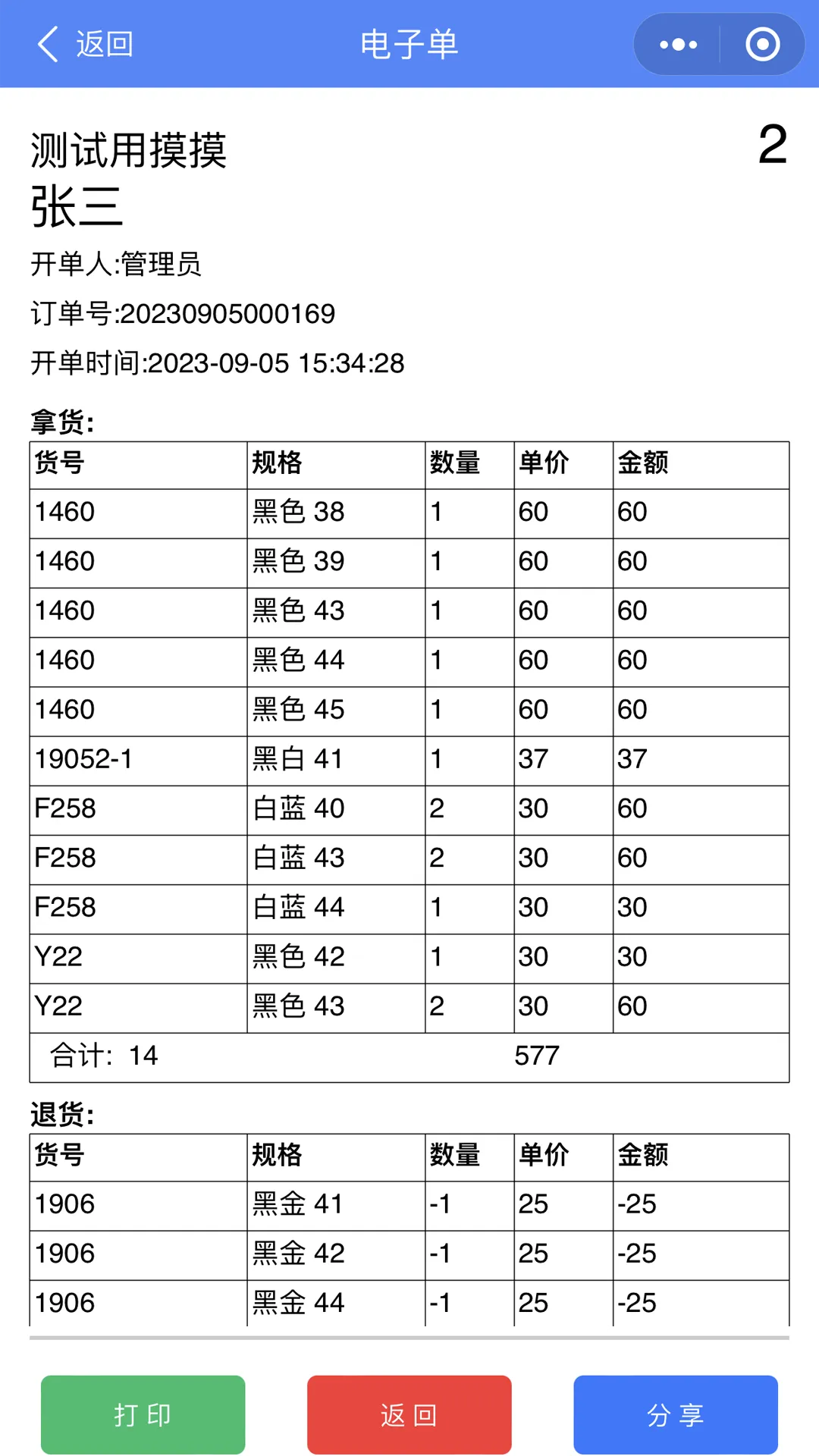 云沧海下载正版