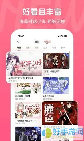 经典漫画2024最新版