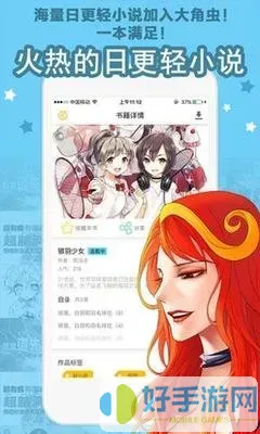 51漫画在线观看安卓版