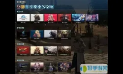 ff14积分商城