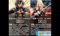 ff14职业新手推荐