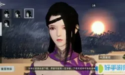 ff14女角色捏脸数据