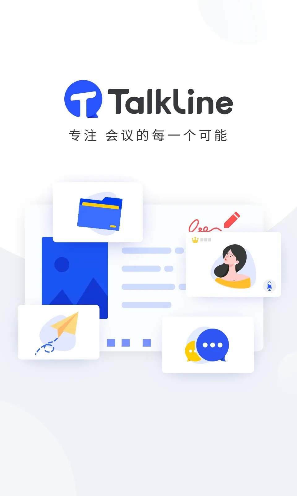 TalkLine手机版