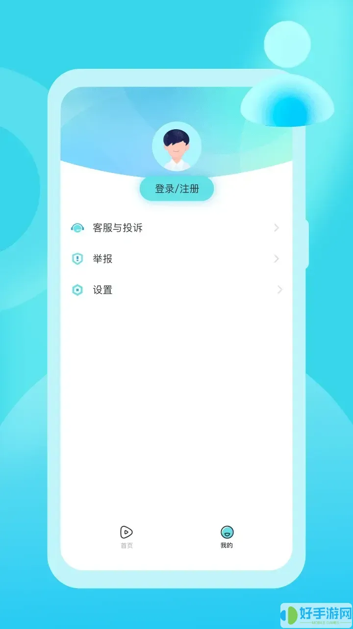 KK开播下载官网版