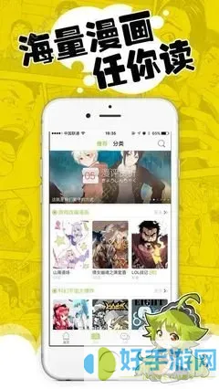 铳梦漫画下载安卓