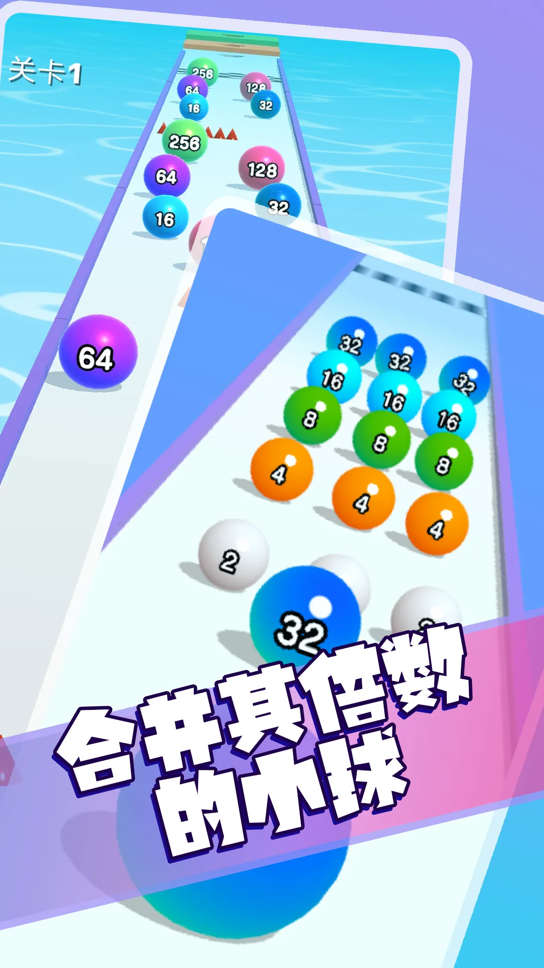 2048算个球手机游戏