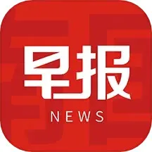 南国早报官网版手机版