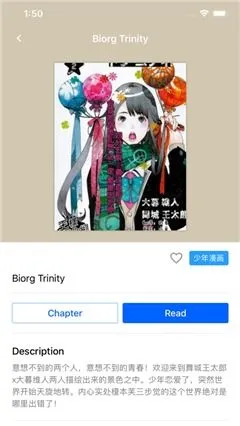 酷看漫画下载app