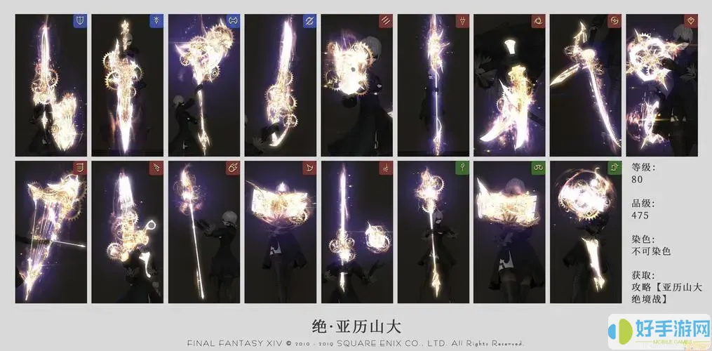 ff14绝神兵武器过了就有嘛