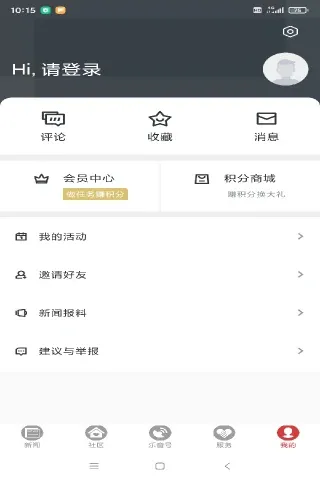 乐音清扬官网正版下载