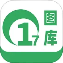 17图库app安卓版