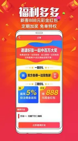 一八娱乐彩票app下载