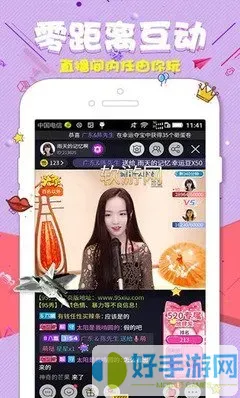 国外秀场官网版app