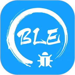 BLE调试宝下载官网版