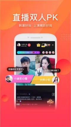 luoluo秀场直播间下载免费版