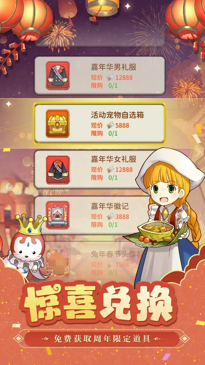 魔力宝贝归来手机游戏