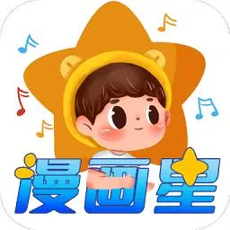 酷看漫画下载app