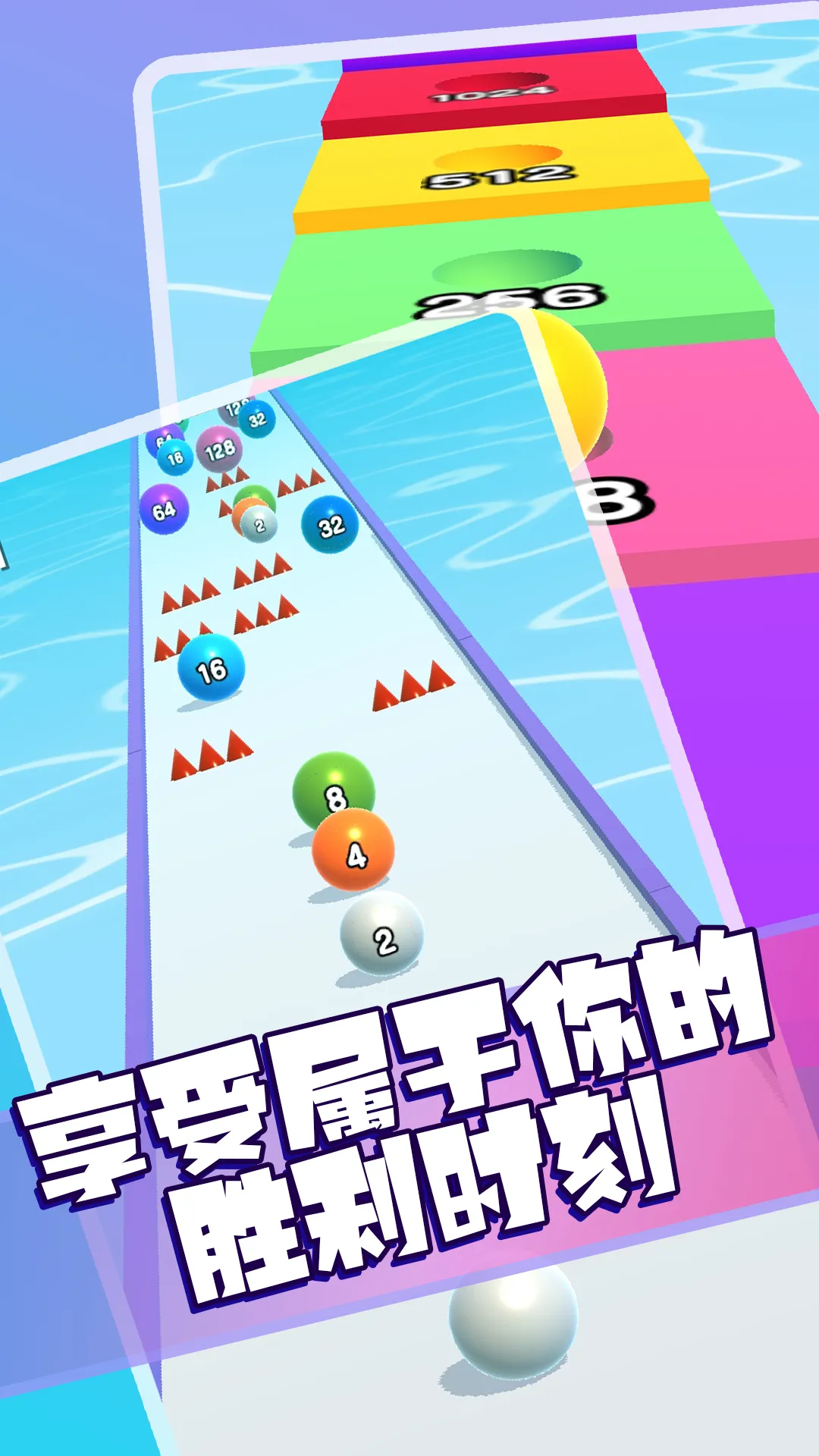 2048算个球手机游戏