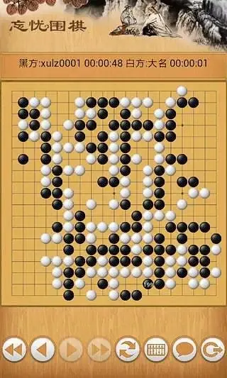 忘忧围棋正版下载