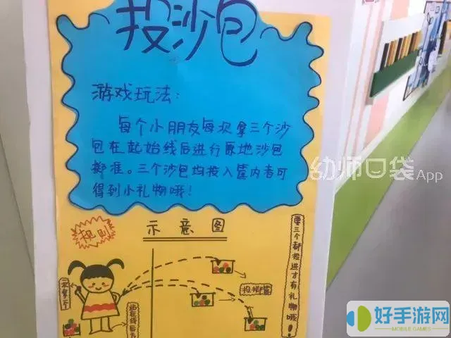 游戏的玩法和特色