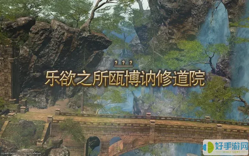 ff14乐欲之所修道院怎么开