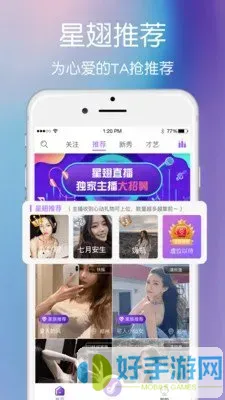 连夜桃林秀场直播app最新版