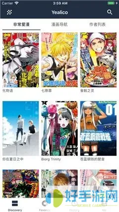 酷看漫画下载app