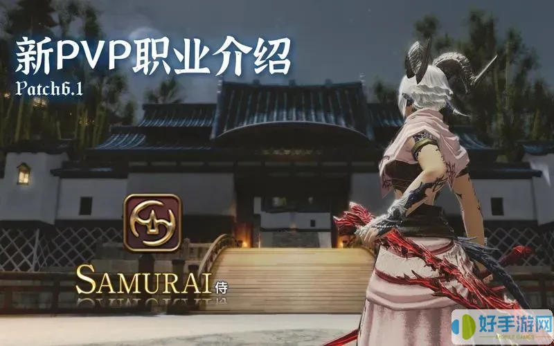 ff14玩武士的都是什么人