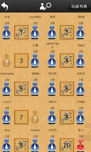 忘忧围棋正版下载