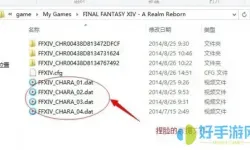 ff14捏脸数据导入能不能调整