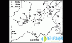 战国七雄连横合纵